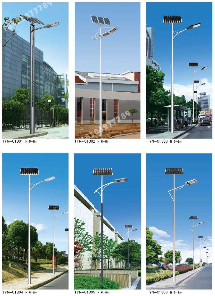荔浦市市政道路太阳能路灯